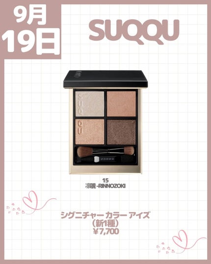 ピュアショット デュアル リチャージローション 150mL/YVES SAINT LAURENT BEAUTE/化粧水の画像