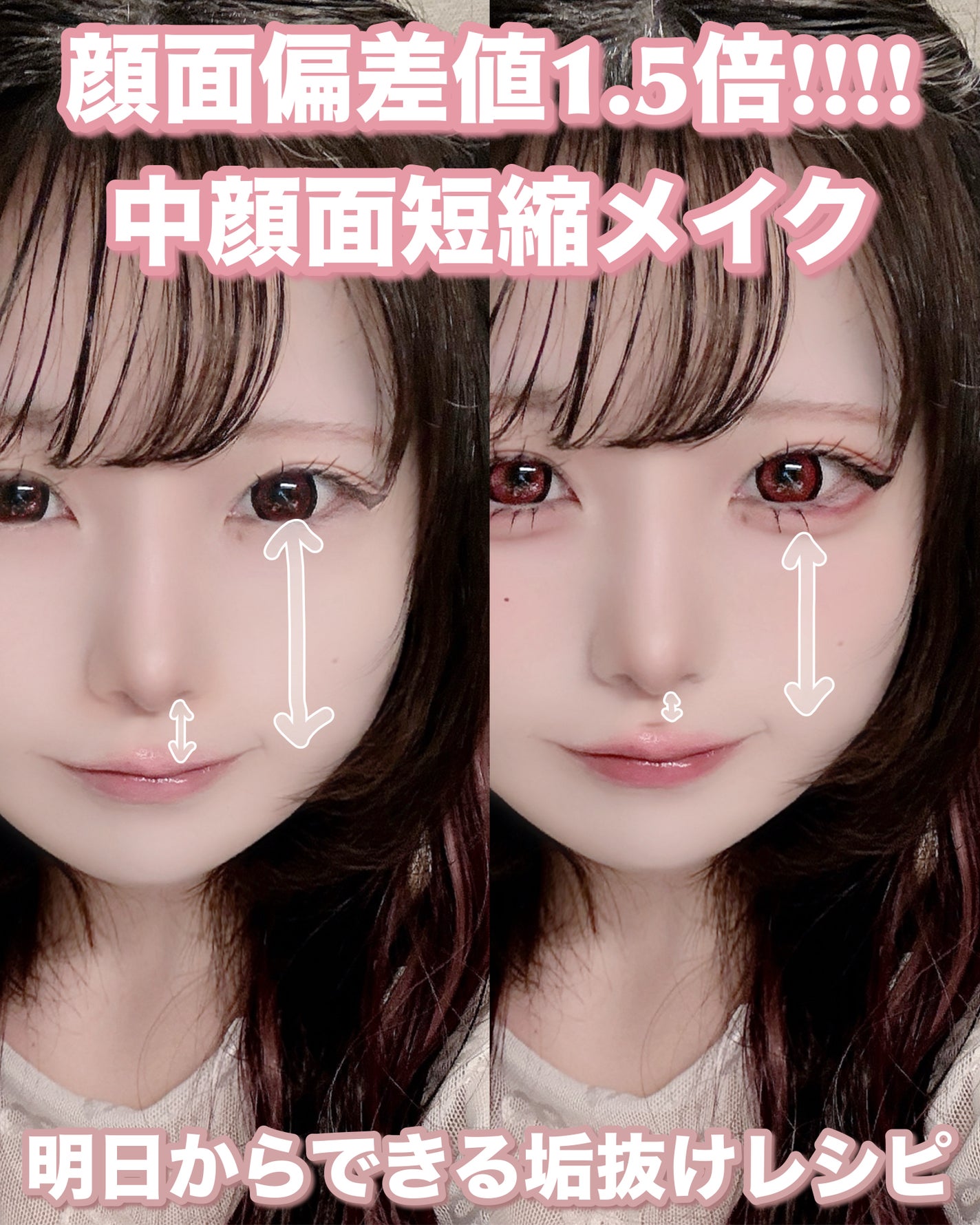 ヒロインメイクSP スピーディーマスカラリムーバー/ヒロインメイク/ポイントメイクリムーバーを使ったクチコミ(1枚目)