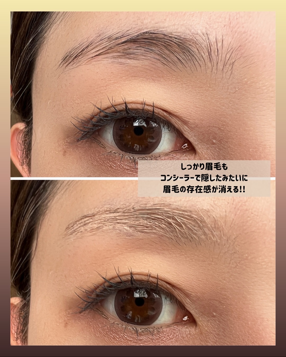 ハンオールブロウカラ/rom&nd/眉マスカラを使ったクチコミ（3枚目）