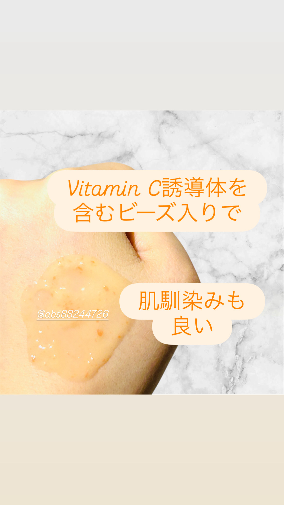 レッドオレンジPDRN トーンアップクリーム/Dr.Bio/フェイスクリームを使ったクチコミ（2枚目）