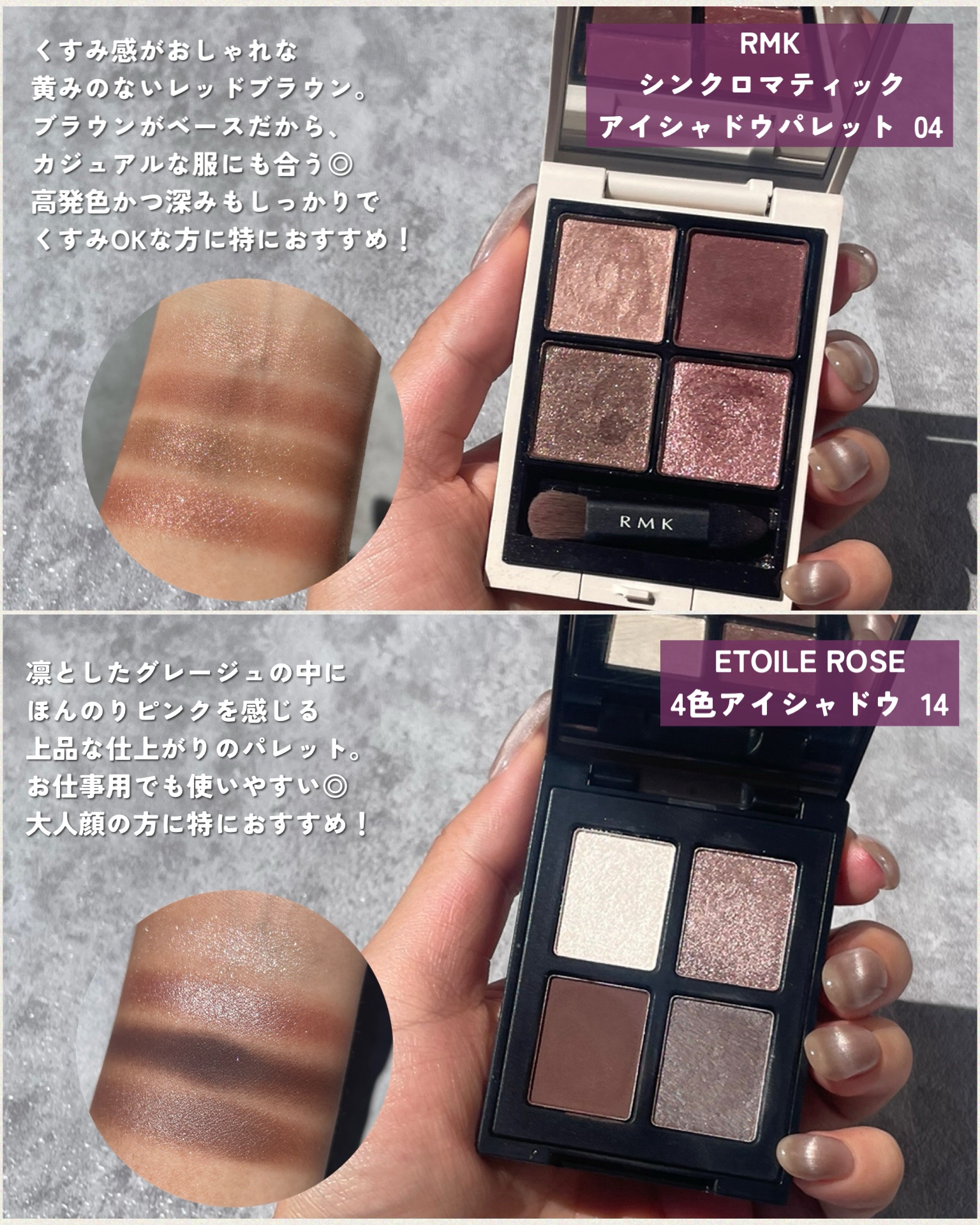 3Dプロデュースシャドウ/KATE/アイシャドウパレットを使ったクチコミ（3枚目）