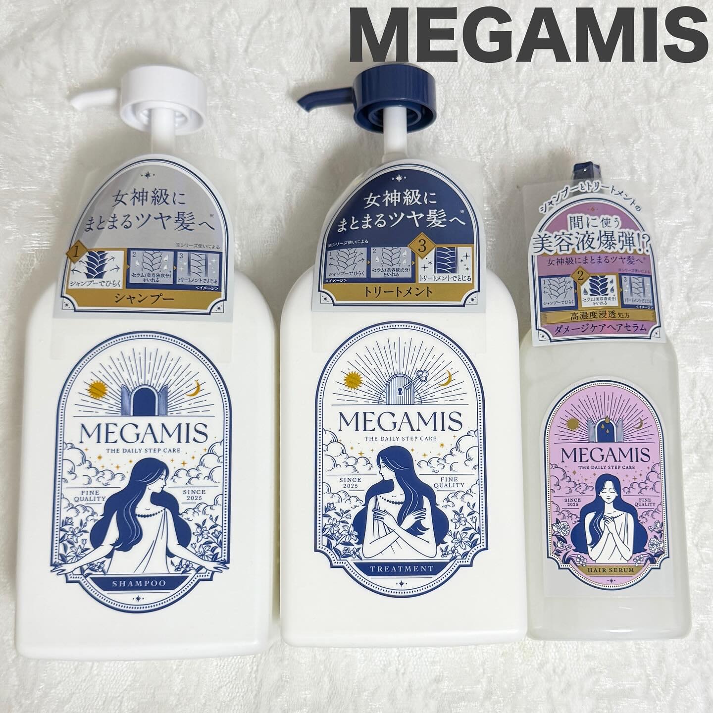 MEGAMIS ヘアセラム/MEGAMIS/洗い流すヘアトリートメントを使ったクチコミ（1枚目）