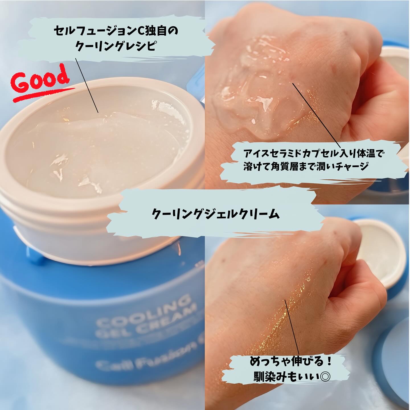 ポストアルファクーリングスキンブースターセラム/Cell Fusion C(セルフュージョンシー)/ブースター・導入液を使ったクチコミ（3枚目）