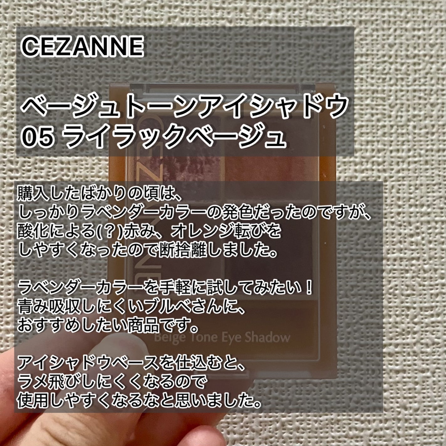 ラスティングリキッドライナー/キャンメイク/リキッドアイライナーを使ったクチコミ(5枚目)