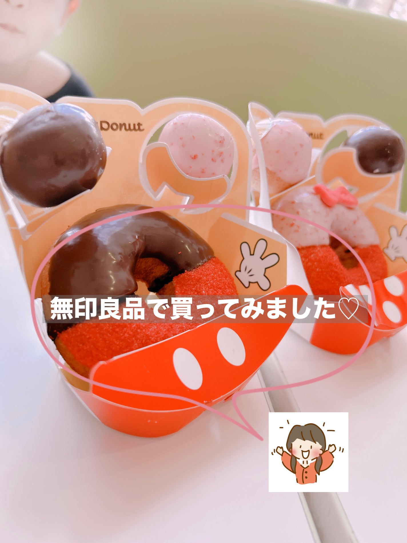 カットコットン(新)/無印良品/コットンを使ったクチコミ(1枚目)