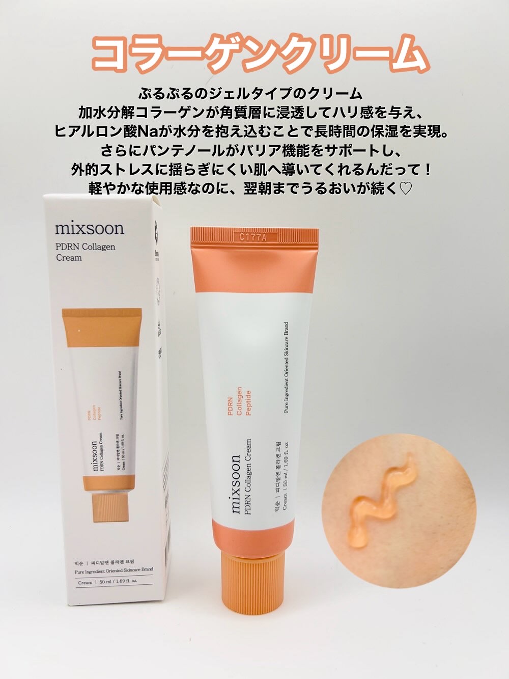 コラーゲングラススキンマスク/mixsoon/洗い流すパック・マスクを使ったクチコミ（3枚目）