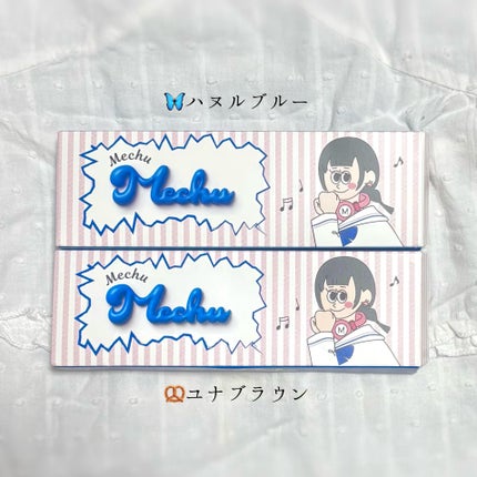 Mechu Mechu/Mechu Mechu /ワンデー(1DAY)カラコンを使ったクチコミ(1枚目)