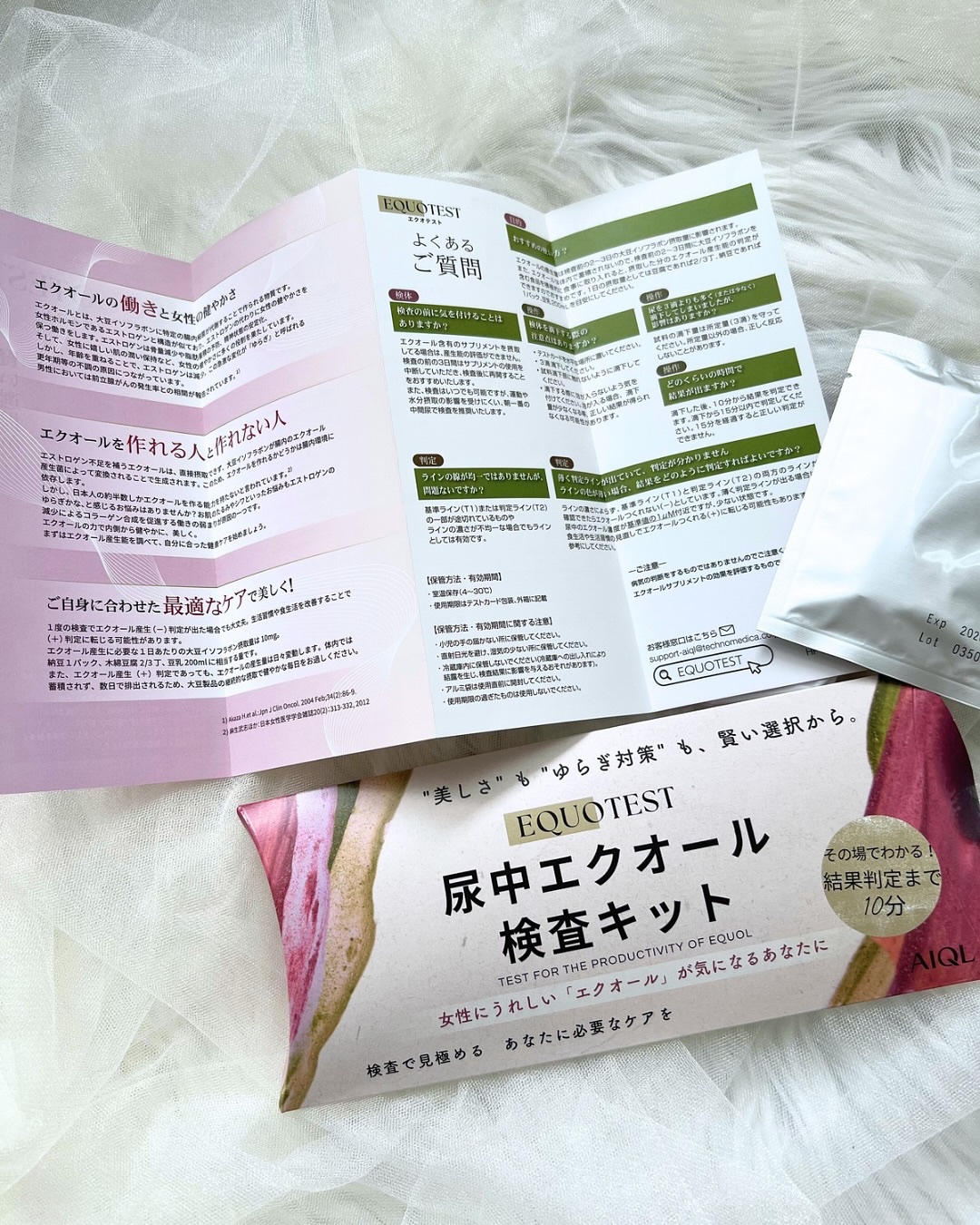 エクオテスト/テクノメディカ/その他を使ったクチコミ（2枚目）