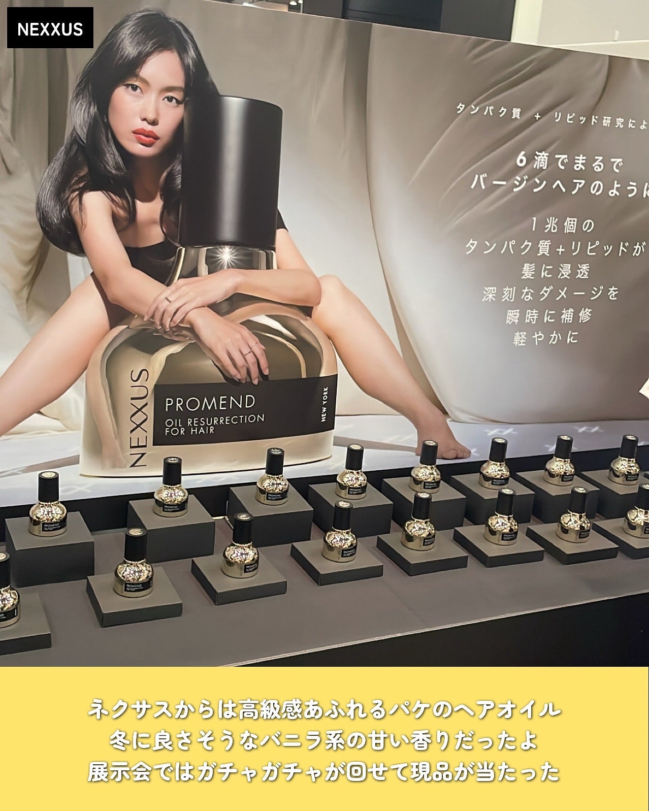 ayuka⌇コスメオタク on LIPS 「ロフトコスメフェスティバル参加してきたよ〜💛⋆┈┈┈┈┈┈┈┈..」(6枚目)