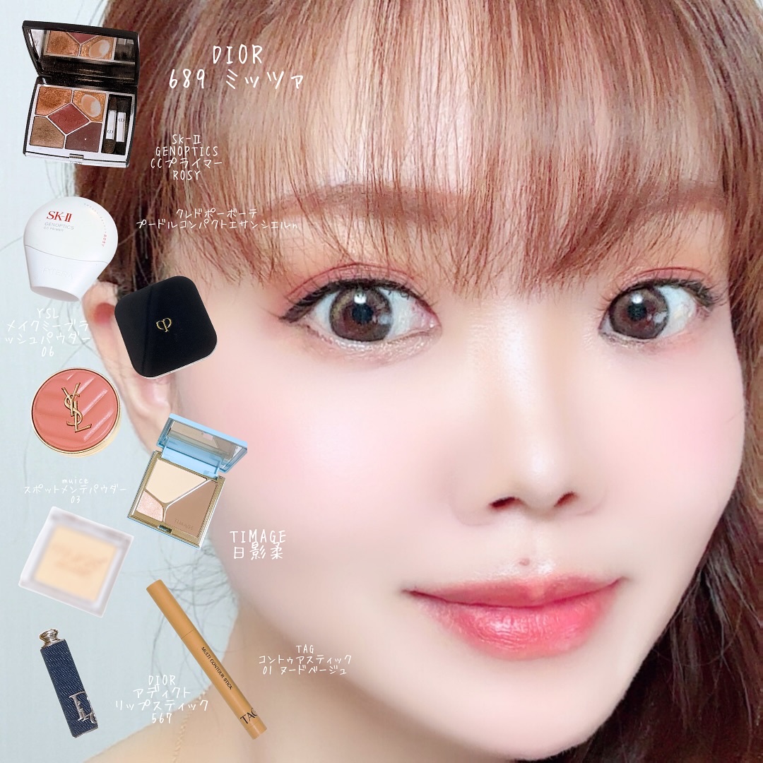 今日のメイク👀💄💖

イベントやいざという時に使うアイパレはDIORのミッツァ😍💕めちゃくちゃ発色が綺麗なの☺️✨目元に奥行がでるよ💕
アジア人にすごく似合うカラーだと思うな🩷
左下のカラーはあんまり使わないから、アイブロウパ