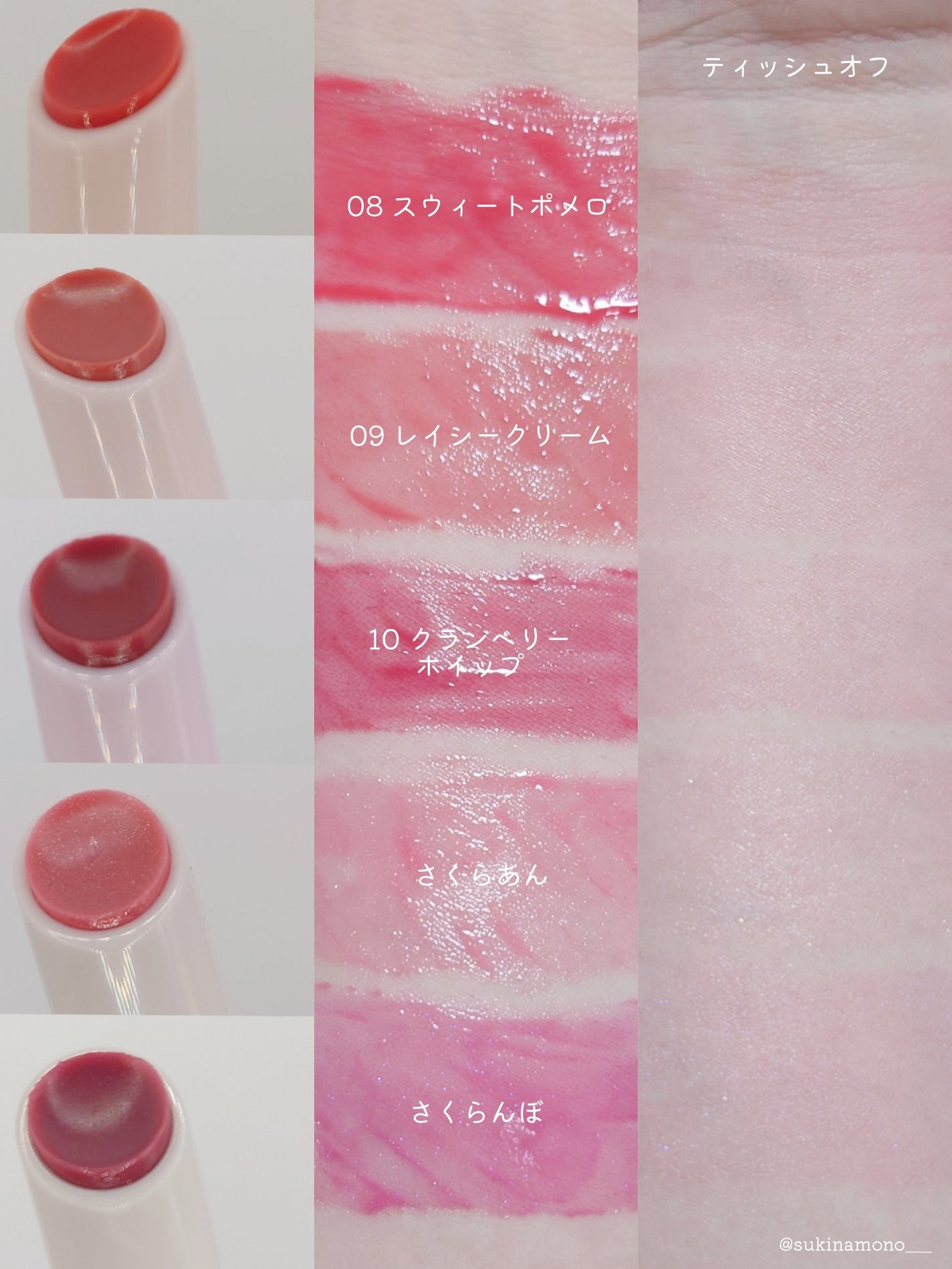 メルティングキャンディーバーム/dasique/口紅を使ったクチコミ(3枚目)