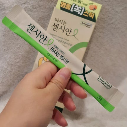 飲むセンシアン/Censian/美容サプリメントを使ったクチコミ(2枚目)