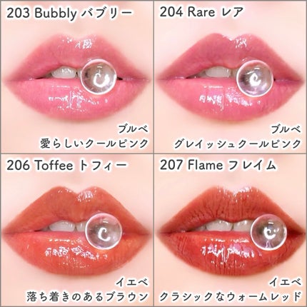 デュー ドロップ ティント/Coralhaze/リップティントを使ったクチコミ(5枚目)