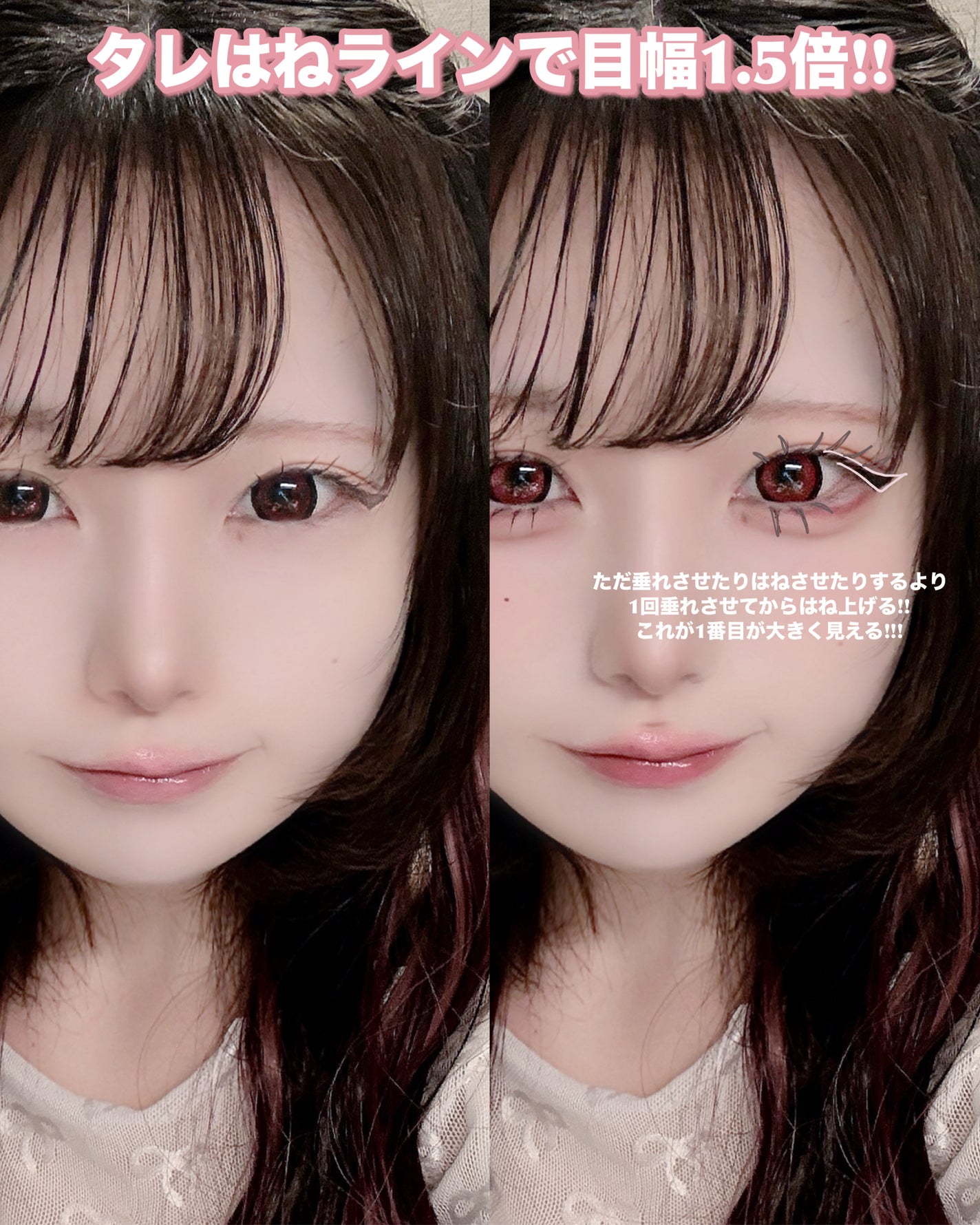 ヒロインメイクSP スピーディーマスカラリムーバー/ヒロインメイク/ポイントメイクリムーバーを使ったクチコミ(2枚目)