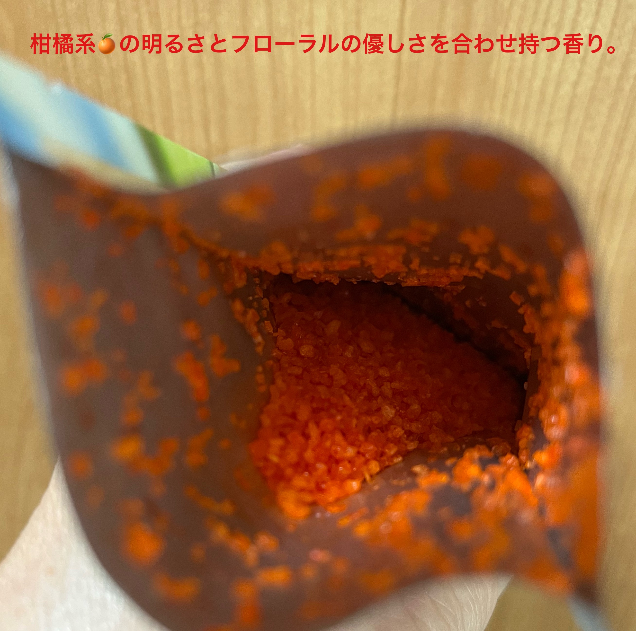 クナイプ バスソルト ネロリの香り/クナイプ/無機塩系入浴剤を使ったクチコミ（2枚目）