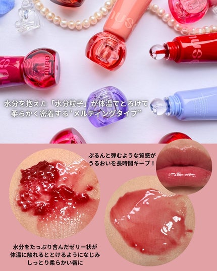 リジュリップグロス/nuse/リップグロスを使ったクチコミ(6枚目)