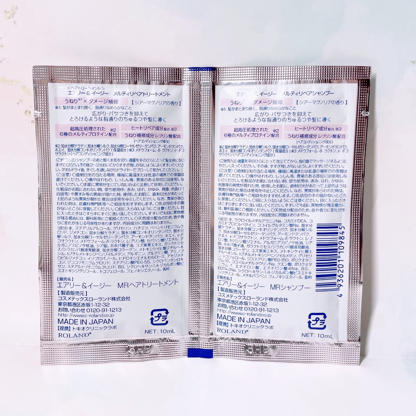 エアリー&イージー メルティリペア シャンプー/トリートメント/エアリー&イージー/市販シャンプーを使ったクチコミ(3枚目)