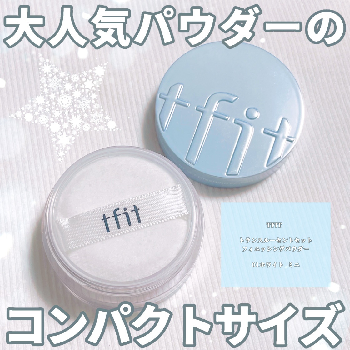 トランスルーセントセットフィニッシングパウダー/TFIT/ルースパウダーを使ったクチコミ（1枚目）