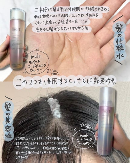 ビオレZero お風呂で使う汗ケアローション 無香性/ビオレ/ボディローションを使ったクチコミ(4枚目)