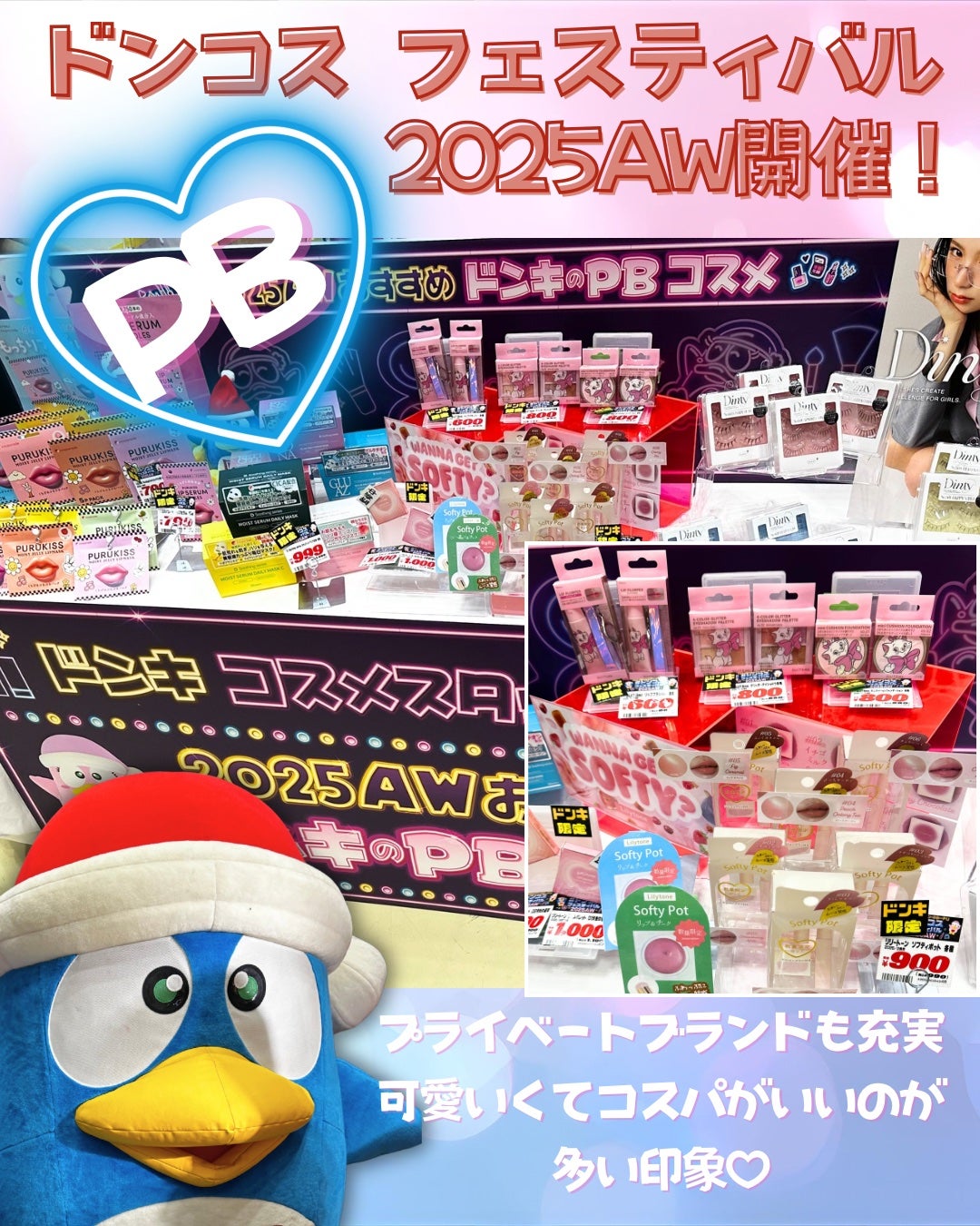 ãã©ããð£ããð£ on LIPS ã.ã³ã¹ã¡è²·ããªããã³ã»ãããŒãð§âŒâ¢â¢âââ¢â¢âŒâ¢â¢âââ¢â¢âŒ..ãïŒ3æç®ïŒ