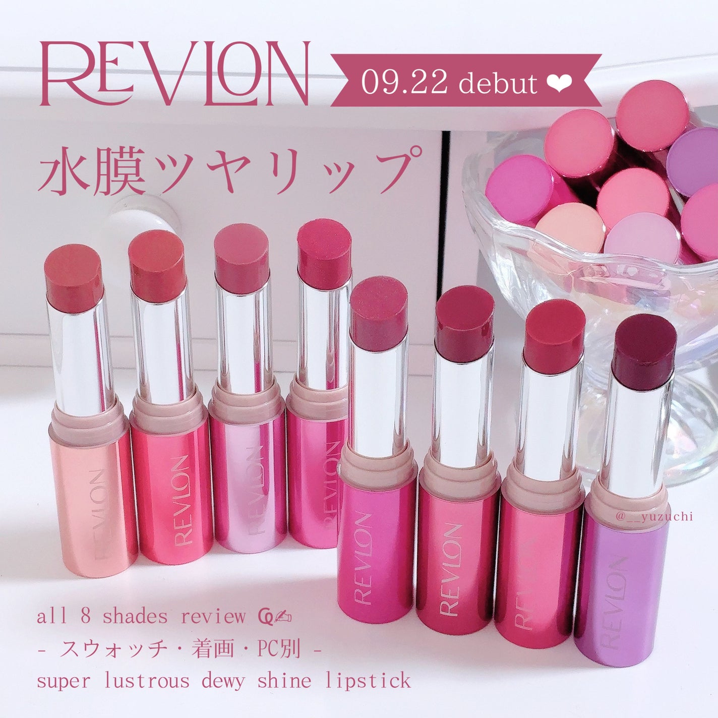 レブロン スーパー ラストラス デューイ シャイン リップスティック/REVLON/口紅を使ったクチコミ(1枚目)