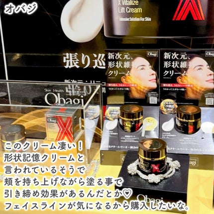 アスタリフト ホワイト ジェリー アクアリスタ/アスタリフト/美容液を使ったクチコミ(7枚目)