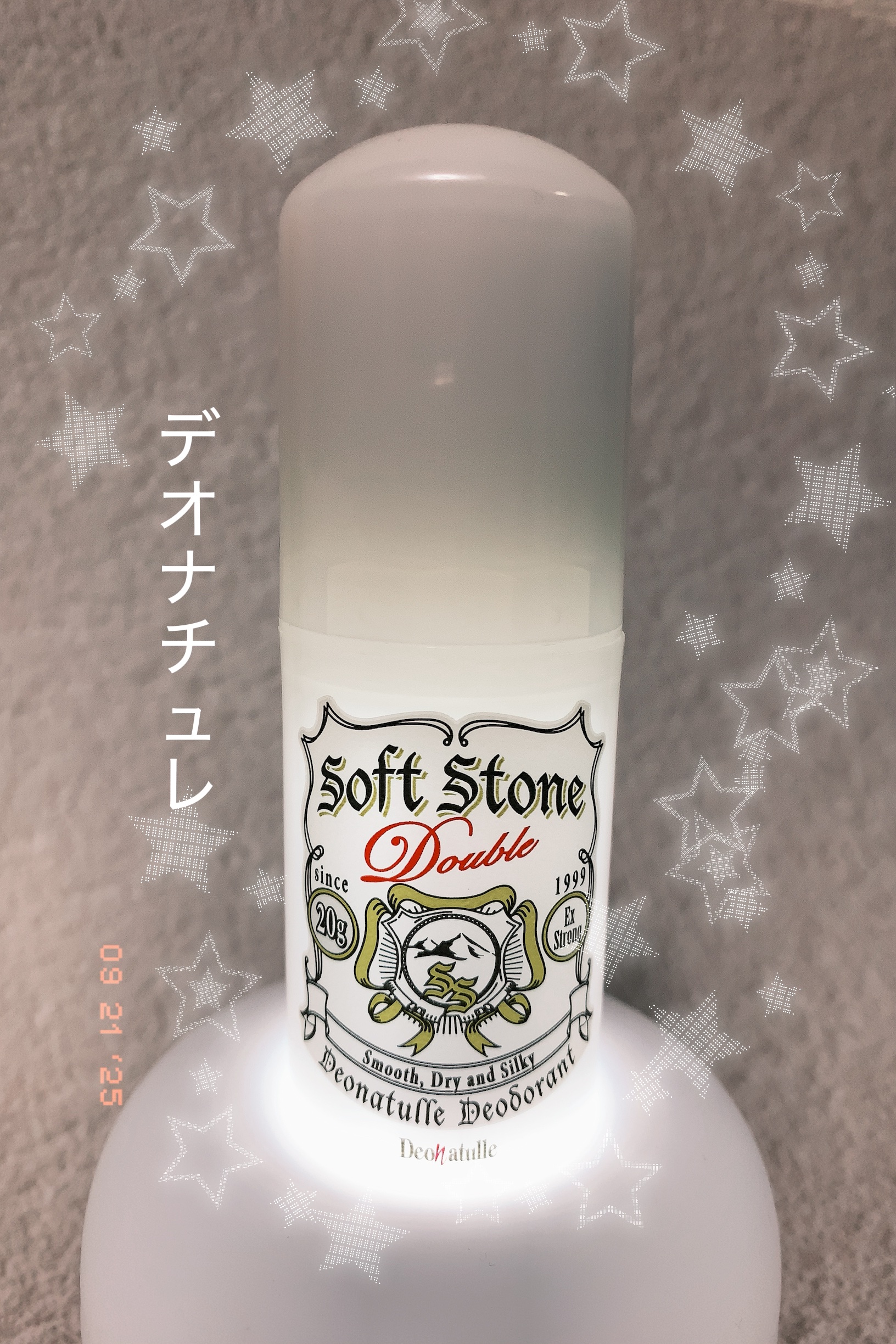 薬用ソフトストーンＷ/デオナチュレ/デオドラント・制汗剤を使ったクチコミ（1枚目）
