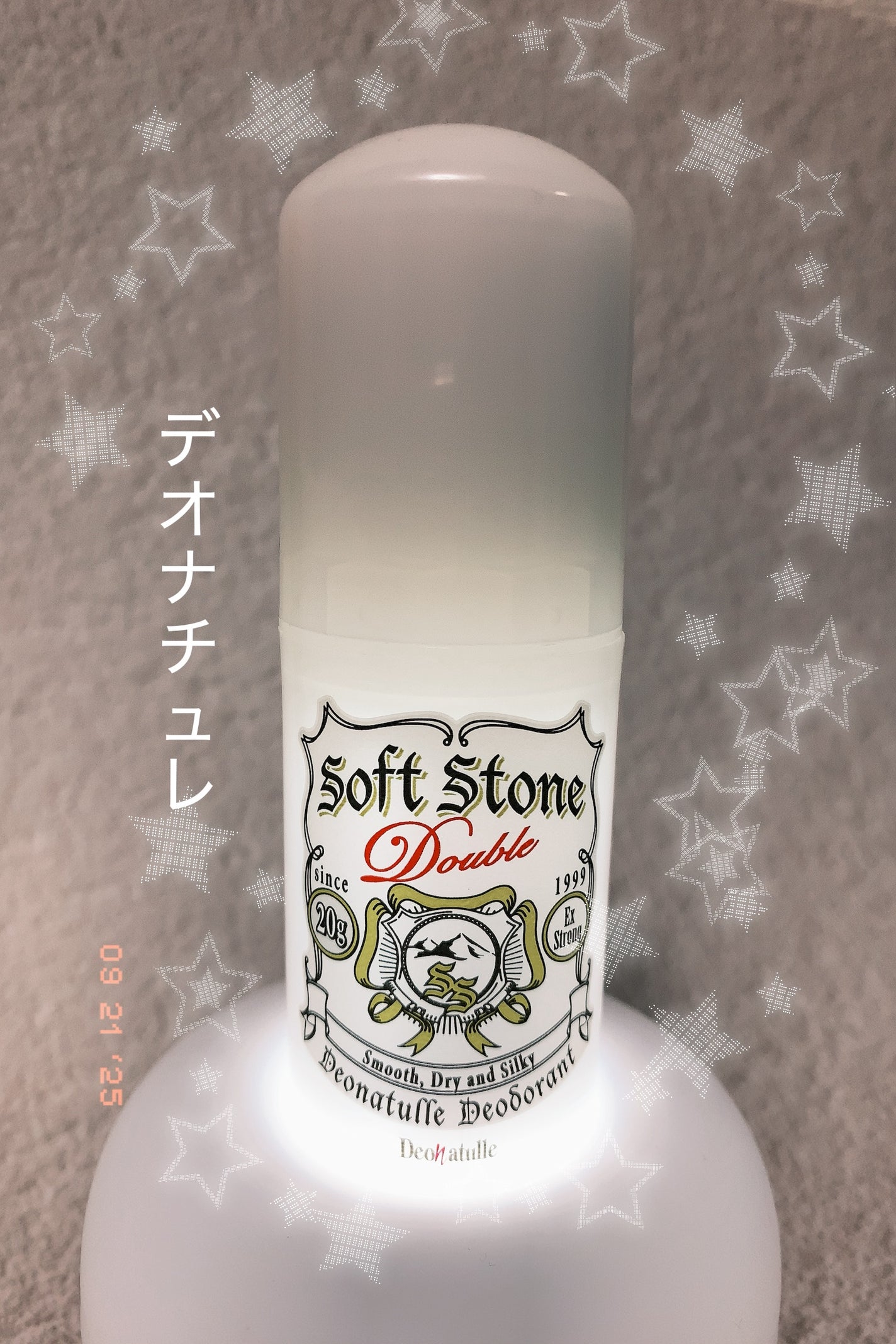 薬用ソフトストーンW/デオナチュレ/デオドラント・制汗剤を使ったクチコミ(1枚目)