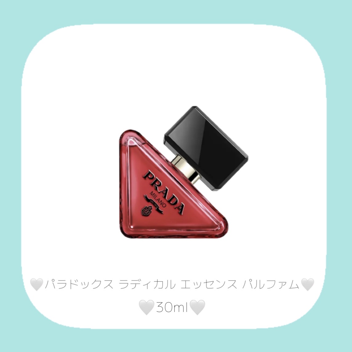 プラダ パラドックス ラディカル エッセンス パルファム/PRADA BEAUTY/香水(その他)を使ったクチコミ（3枚目）