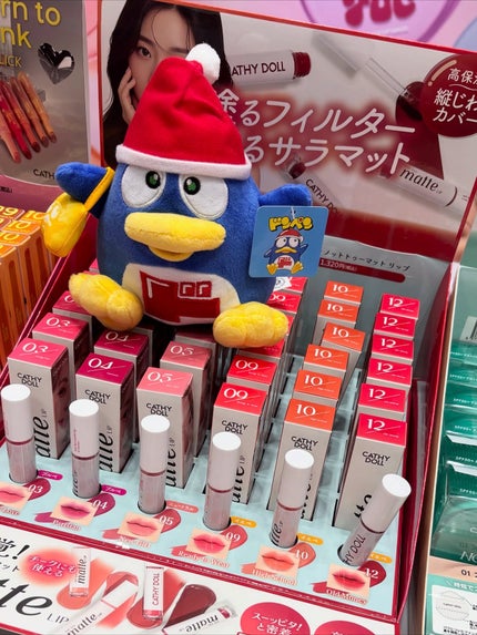 LENA on LIPS 「.♡@jflabo_cosme@cathydolljapan@..」(5枚目)