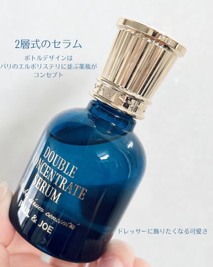 ポール & ジョー ダブル コンセントレート セラム/PAUL & JOE BEAUTE/美容液を使ったクチコミ(2枚目)