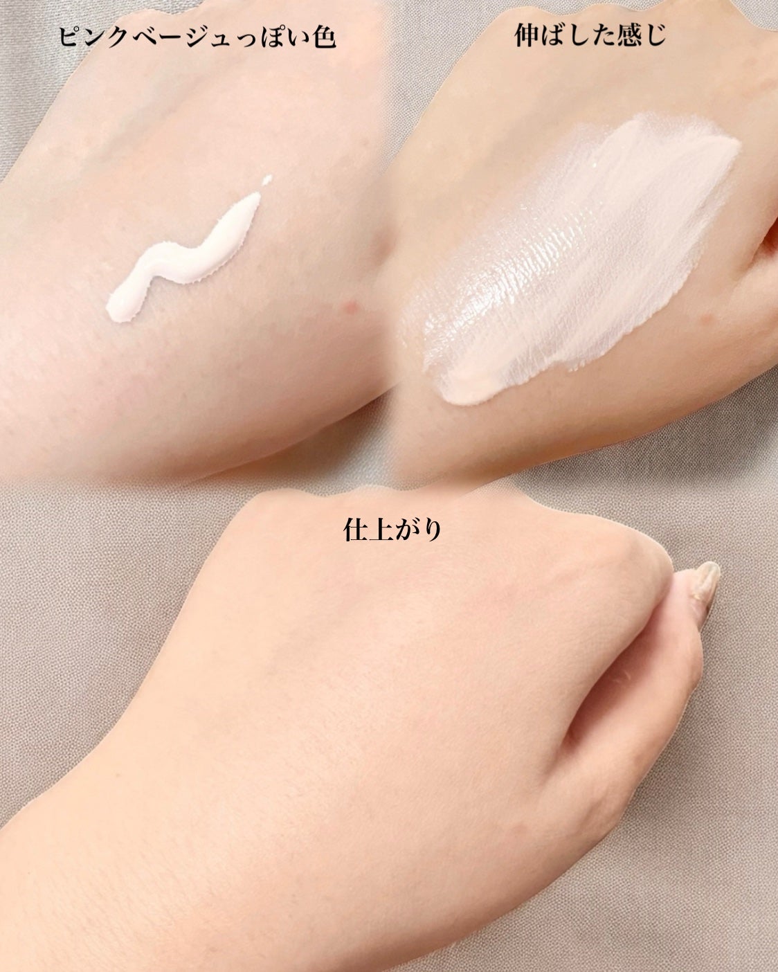 メイクアップベース フェイスレスポンサー/ブリリアージュ/化粧下地を使ったクチコミ(3枚目)