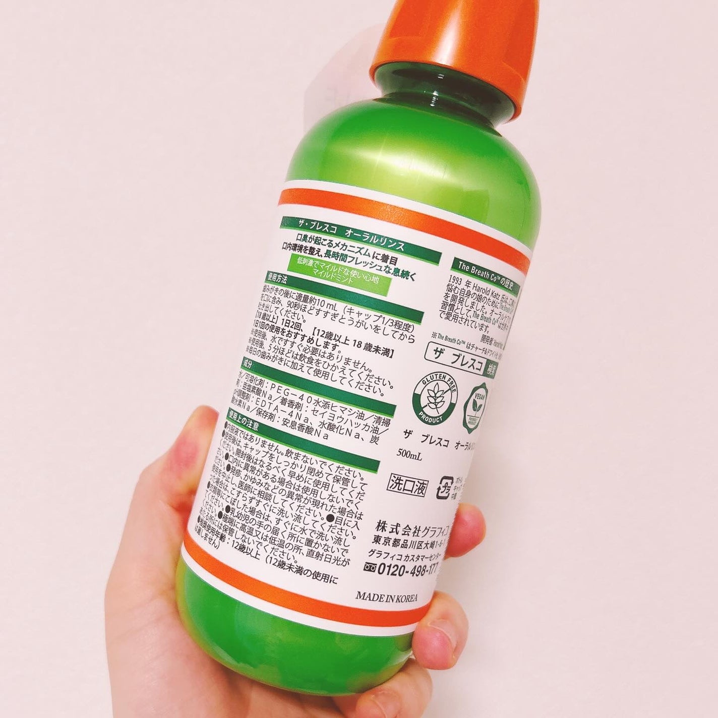 ザ・ブレスコ オーラルリンス/The Breath Co./マウスウォッシュ・スプレーを使ったクチコミ(2枚目)