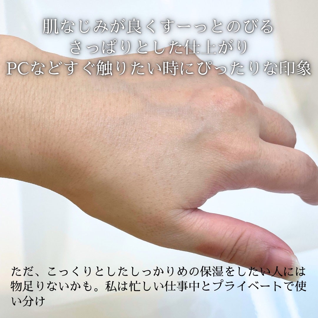 セラミュ ハンドジェリー HA/ナリスアップ/ハンドクリームを使ったクチコミ(4枚目)