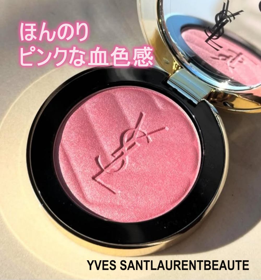 YSL メイクミーブラッシュ パウダー/YVES SAINT LAURENT BEAUTE/パウダーチークを使ったクチコミ(1枚目)
