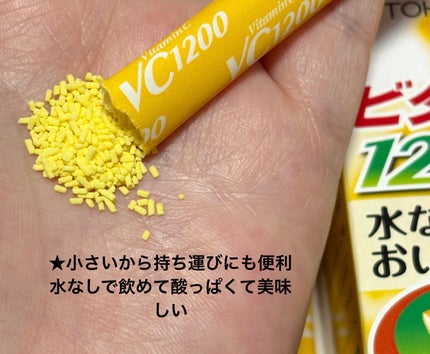 ビタミンC1200/井藤漢方製薬/健康サプリメントを使ったクチコミ(2枚目)