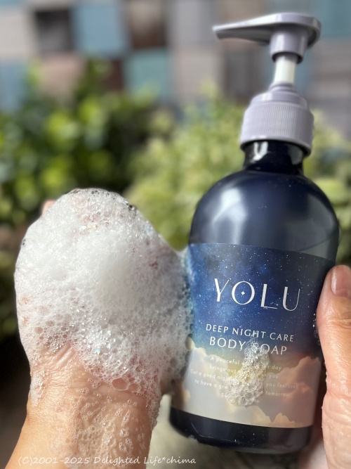ヨル　ディープナイトケアボディソープ/YOLU/ボディソープを使ったクチコミ（3枚目）