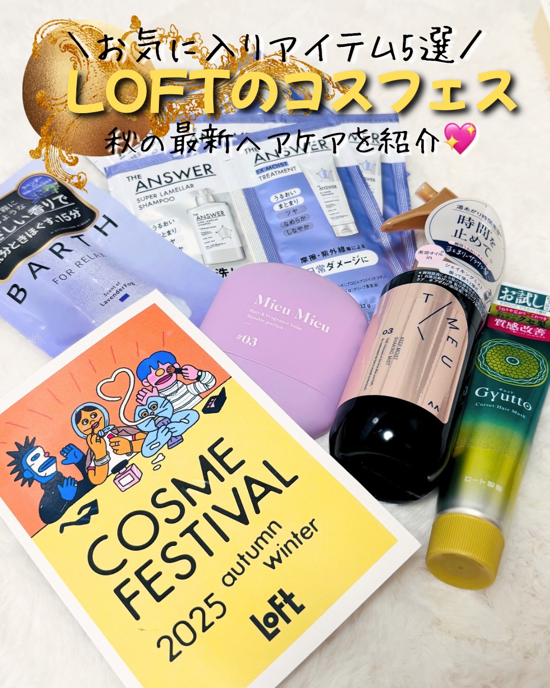 中性重炭酸入浴剤/BARTH/炭酸系入浴剤を使ったクチコミ（1枚目）