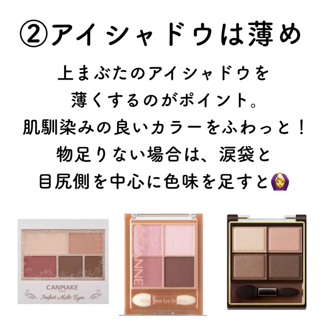 スキニーリッチシャドウ/excel/アイシャドウパレットを使ったクチコミ（3枚目）