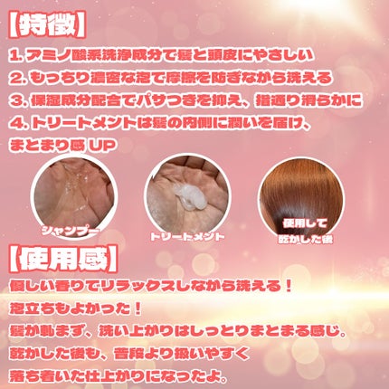 モイストブーストシャンプー/モイストブーストトリートメント/MEMEME/市販シャンプーを使ったクチコミ(2枚目)