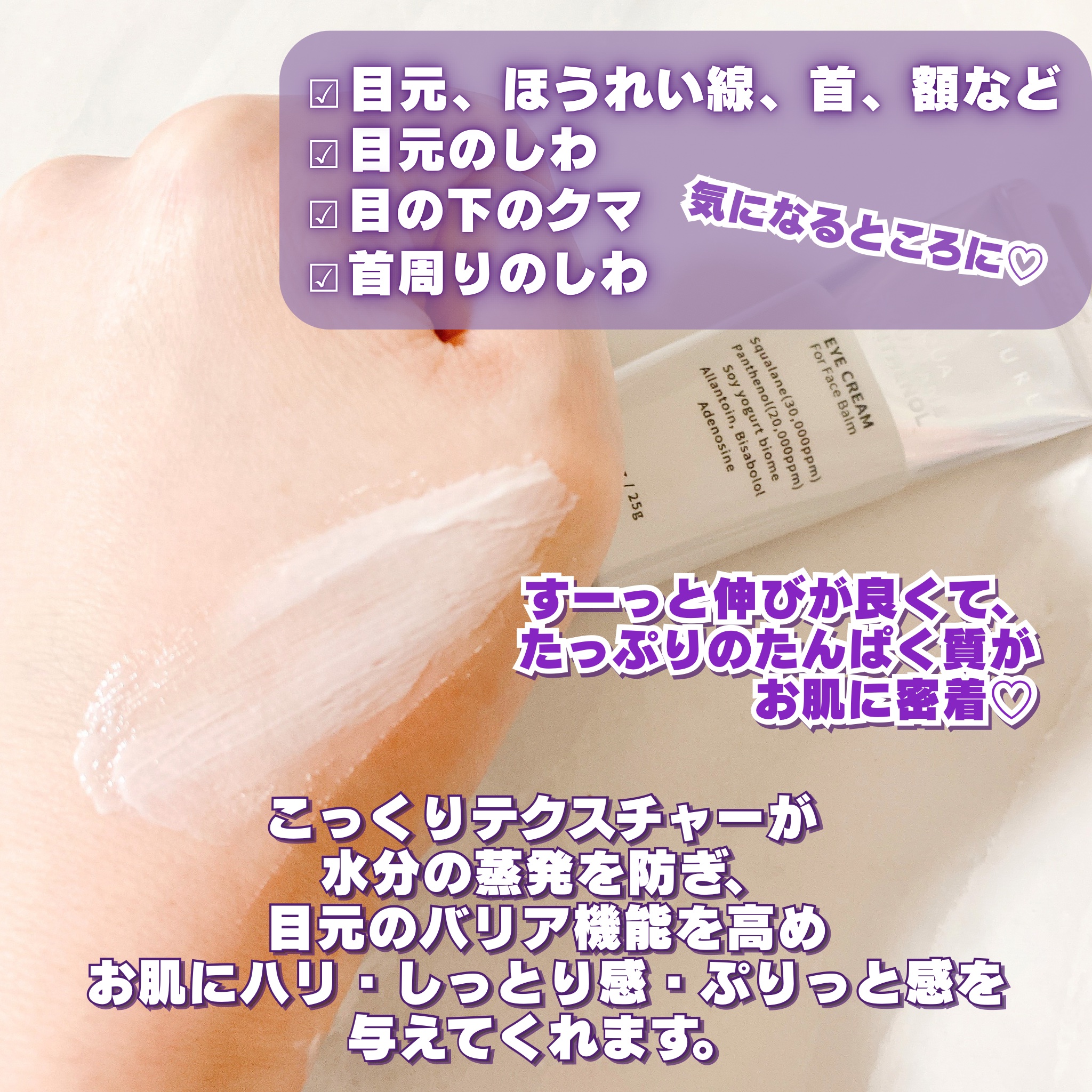 を使ったクチコミ（3枚目）