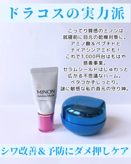 ディープモイスチャースプレー/キュレル/ミスト状化粧水を使ったクチコミ(3枚目)