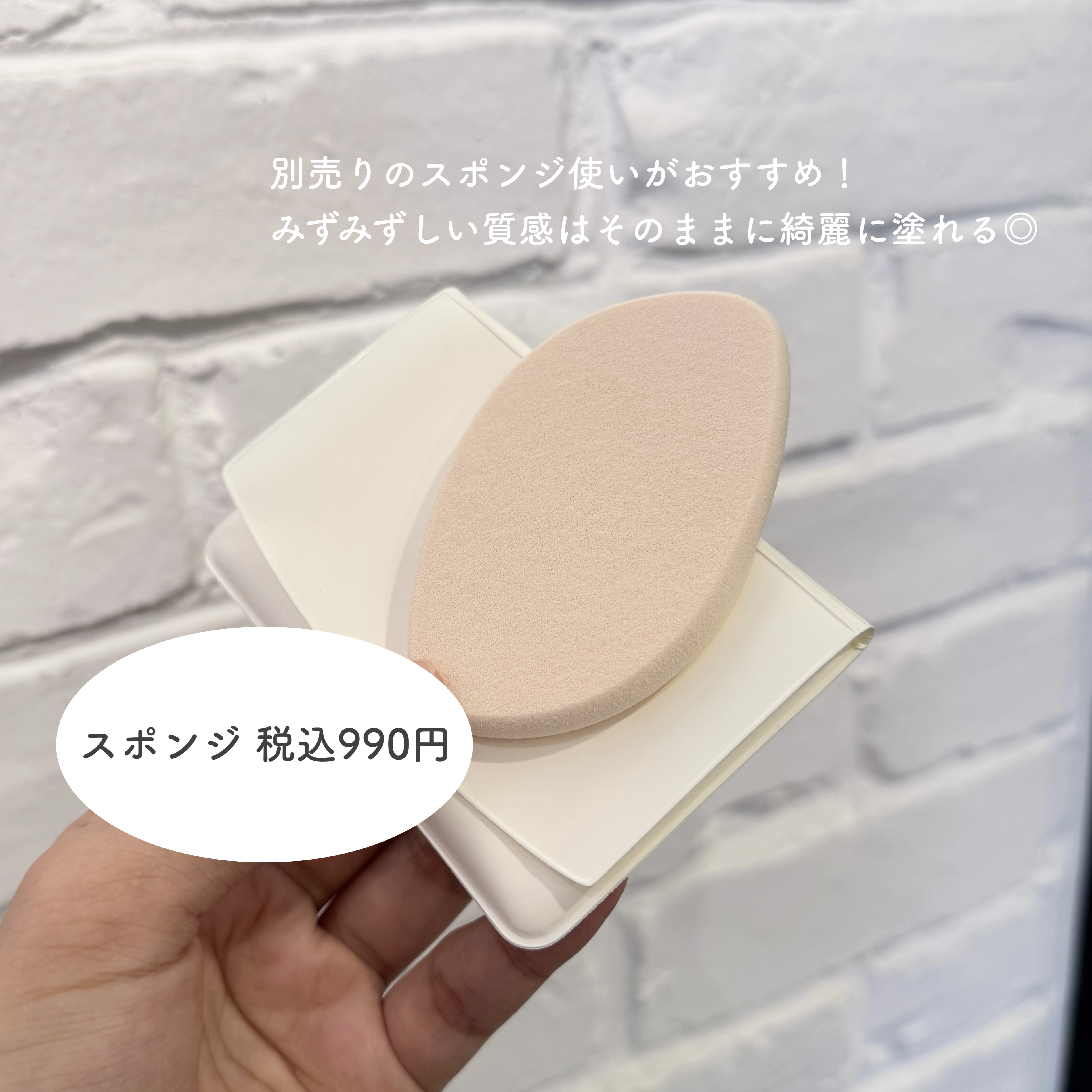 リキッド ファウンデイションe 100/IPSA/リキッドファンデーションを使ったクチコミ（3枚目）