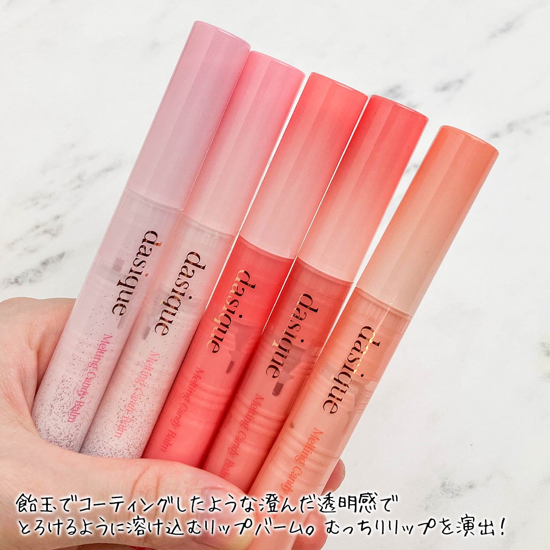 メルティングキャンディーバーム/dasique/口紅を使ったクチコミ(2枚目)