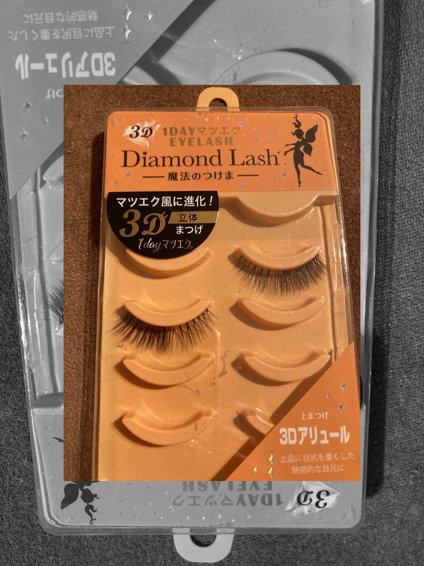 ヌーディスウィートシリーズ/Diamond Lash/つけまつげを使ったクチコミ(1枚目)