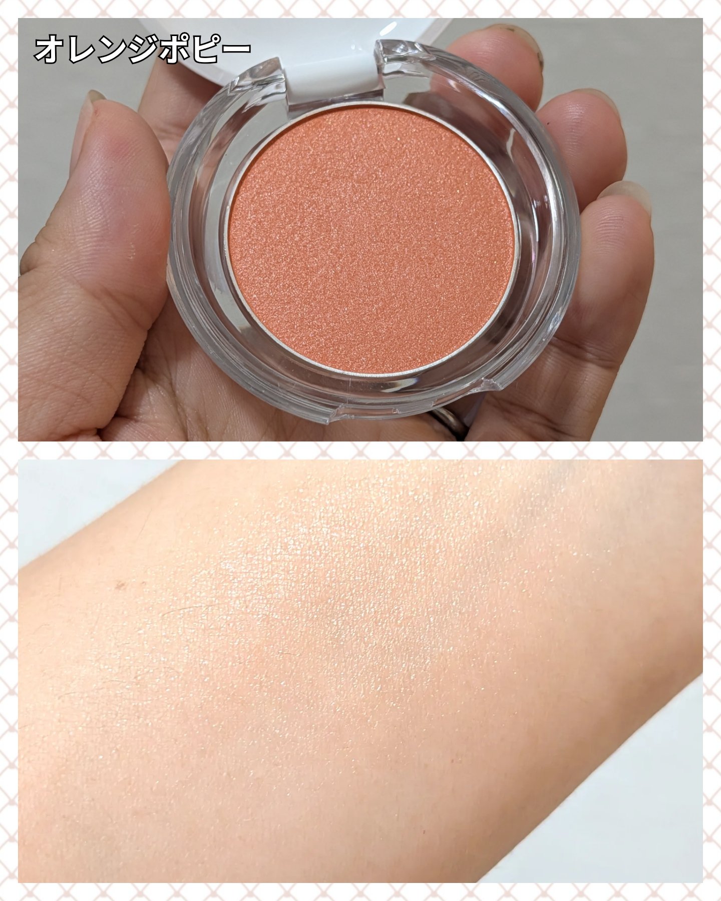 ザ・フラワーショップ　グロウチーク/THE FLOWER SHOP/パウダーチークを使ったクチコミ（2枚目）