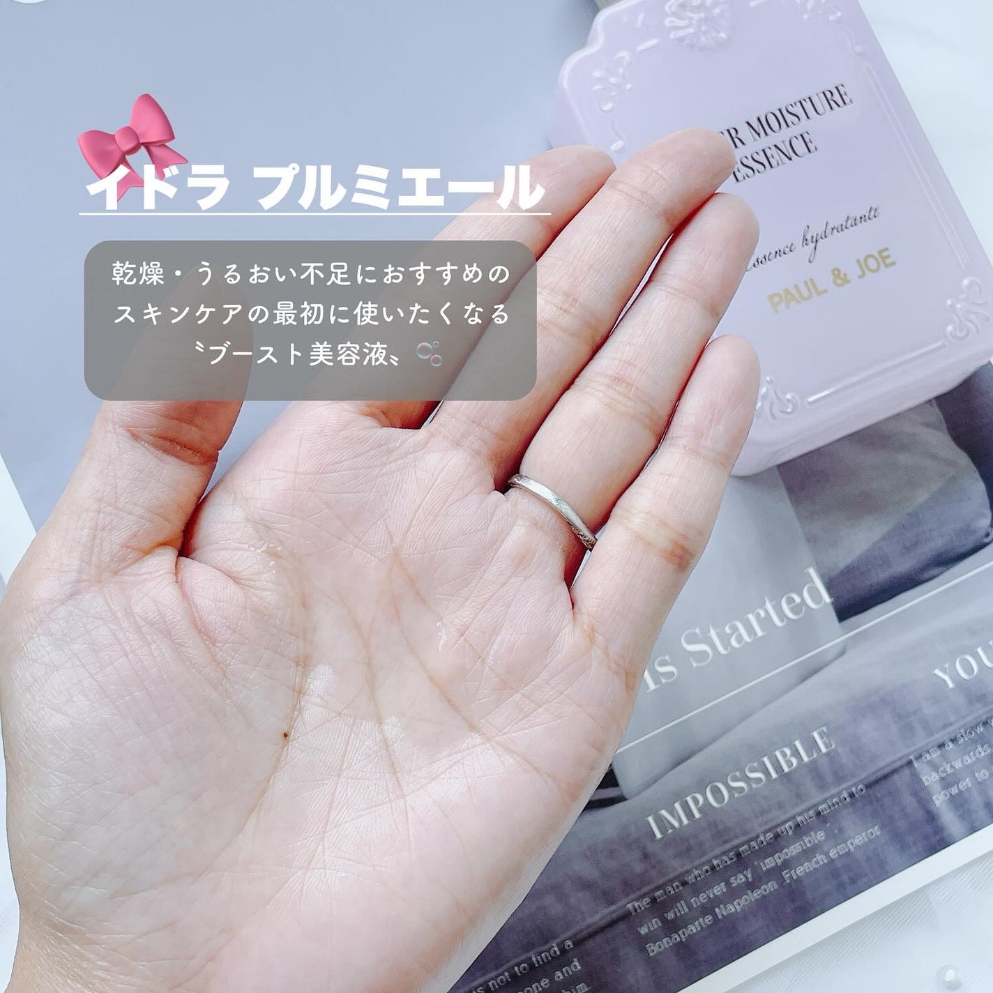 ポール & ジョー ダブル コンセントレート セラム/PAUL & JOE BEAUTE/美容液を使ったクチコミ(3枚目)