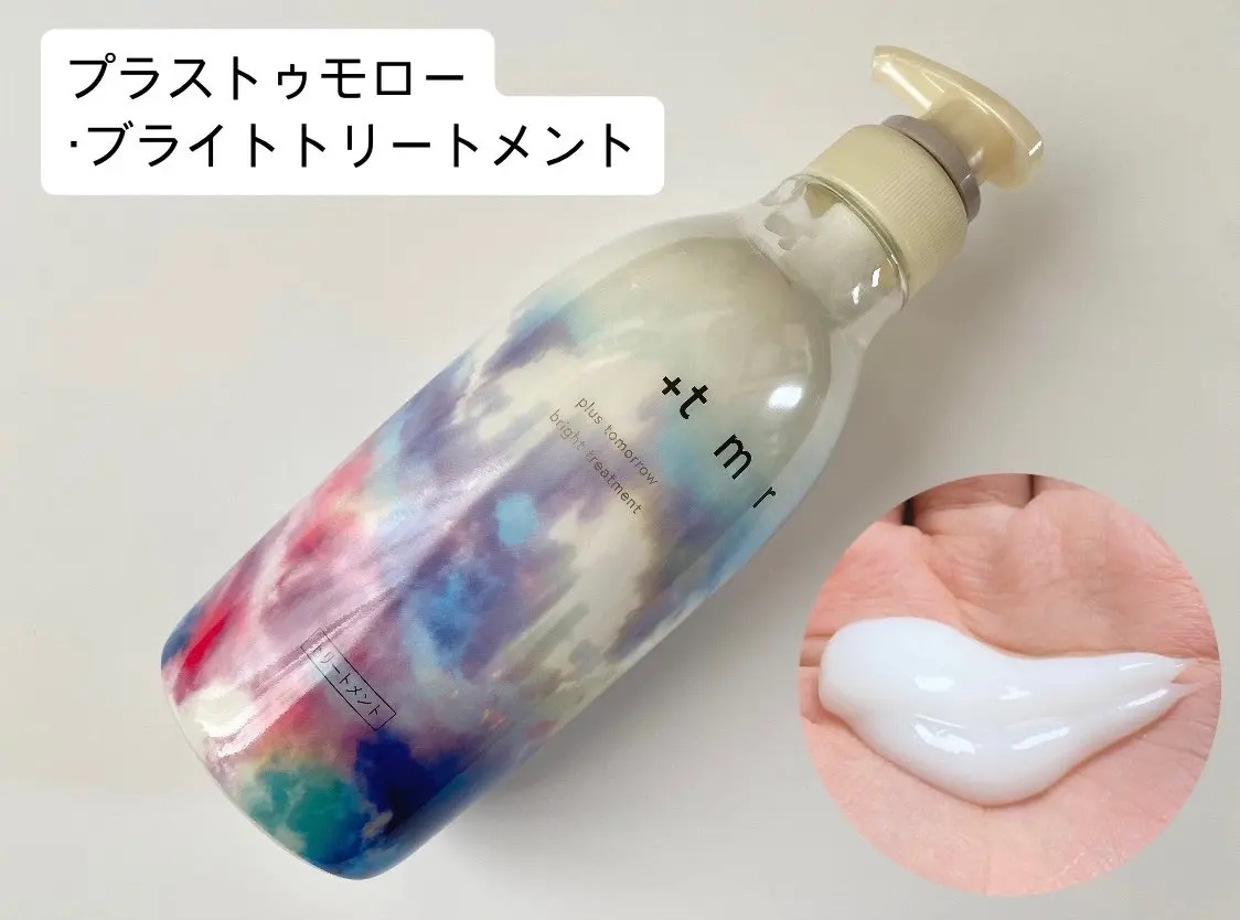 ブライト シャンプー/トリートメント/＋ｔｍｒ/市販シャンプーを使ったクチコミ（3枚目）