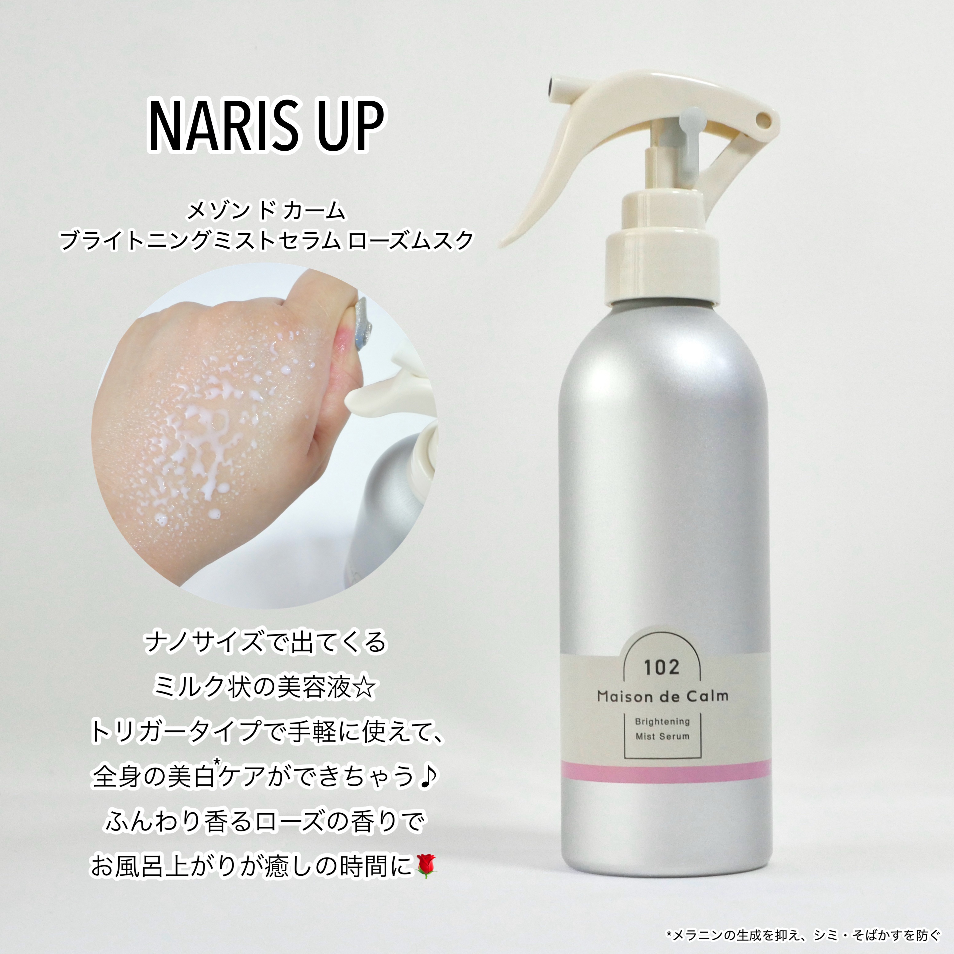 サブライム クリーム ファンデーション/PAUL & JOE BEAUTE/クリーム・エマルジョンファンデーションを使ったクチコミ（2枚目）