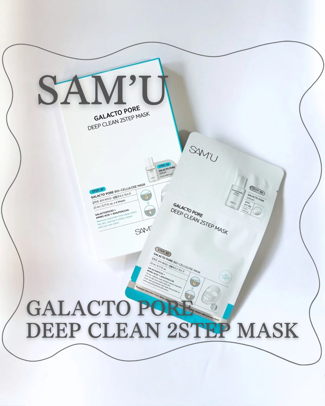 サミュ ガラクトポア ディープクリーン 2ステップマスク/SAM'U/シートマスク・パックを使ったクチコミ（1枚目）